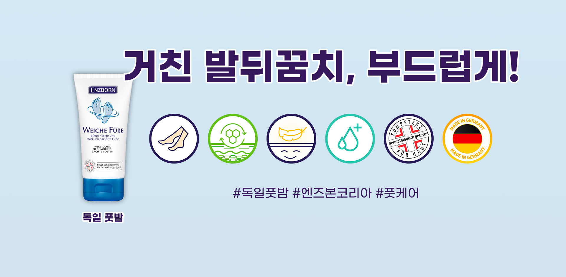 슬라이드 배너